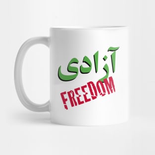 Azadi / Freedom Mug